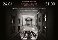 Константин образцов единая теория всего читать онлайн полностью бесплатно