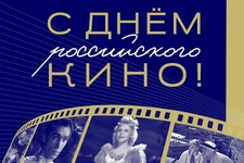 Work by Lenfilm Studio